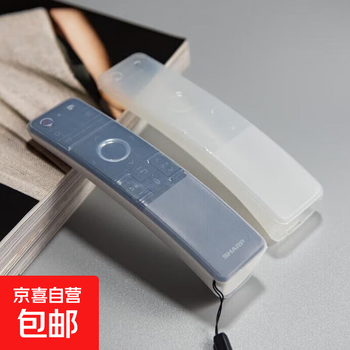 Remote control sharp tv remote control adapter protective cover tv remote control cover silicone protective cover remote control storage shell remote control shell cover hd sharp c model-transparent (15*3.5*2cm)