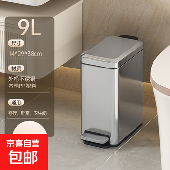 Cookyele european stainless steel foot-operated lidless large-capacity trash can for home kitchen and bathroom 9l sanded silver cracked