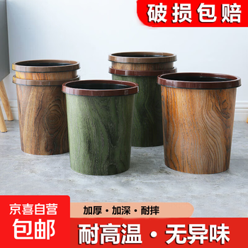 Household imitation wood grain trash can for living room, kitchen and office without lid, large creative bathroom waste basket with pressure ring 16.5l (brown) black walnut tree grain trash can