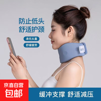 Cervical massager u-shaped massage pillow neck massager multifunctional electric neck support travel birthday gift march 8th goddess day gift for girlfriend or boyfriend non-electric model neck support skin friendly and breathable 1 pack