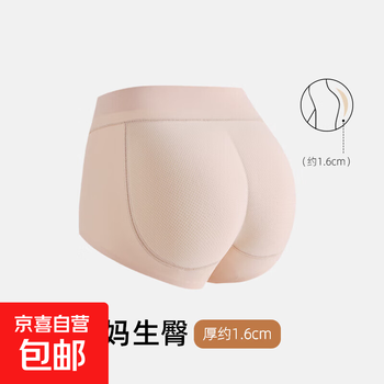 Fake butt lifting underwear for women with pert buttocks and peach artifact, natural thin latex pads, tummy control, girdle safety pants, spring and summer, skin color triangle, mother's peach heart butt thickness 1.6cm m 100-120 pounds