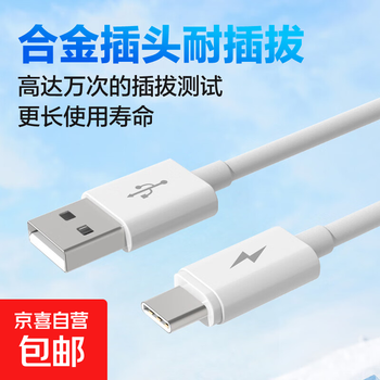 Android typec data cable is suitable for huawei, oppo, xiaomi, vivo and redmi phones. universal fast charging extended version 1.5m data cable. classic style. durable flash charging. light gray. typec interface-1 pack. 1.5m.