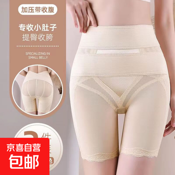 High-waisted and enhanced version of flat-leg tummy-tightening pants, seamless butt-lifting, non-rolling, thin, body-shaping buttocks-beautifying pants, skin+skin 2xl 135-150 catties