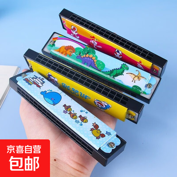 Children's harmonica 16-hole kindergarten primary school student beginner wind instrument creative gift harmonica toy harmonica 3 pieces