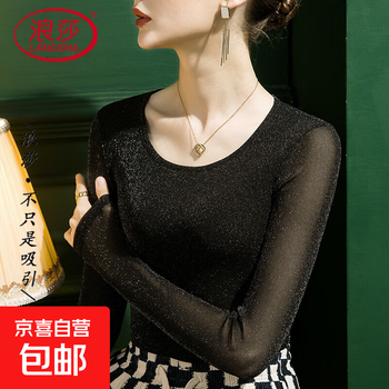 Langsha 2025 summer new style bright silk round neck bottoming shirt women's mesh slim fit women's t-shirt long-sleeved style shirt black l