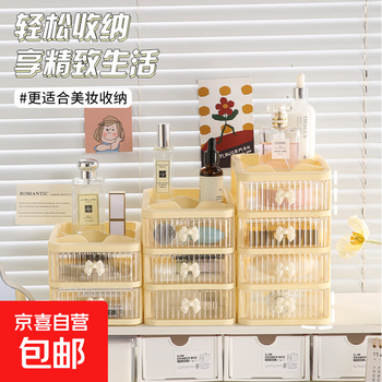 Multi-layer transparent storage box stationery cosmetics storage rack desktop storage manicure tools lipstick box drawer type 1 set 12.8*16*22cm 4 layers beige 1 piece