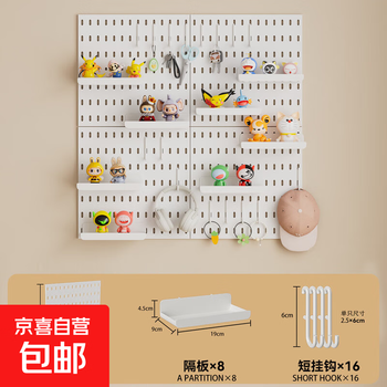 Perforated board storage rack stationery doll organizer medal wall display rack punch-free wall living room iron art study package three 1st floor