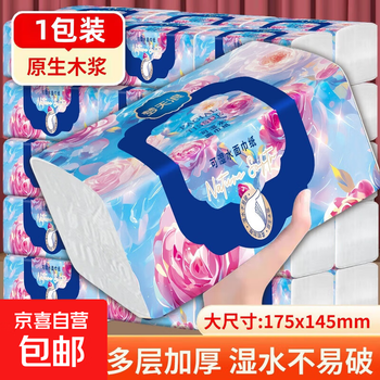 Full box of 6400 sheets, 20 packs, mengtianlang romantic rose tissue paper, large size hand towel, household toilet paper, loss momentum, 4 layers, 320 sheets*1 pack