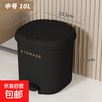Trash can refueling 2025 new storage bucket bathroom kitchen foot pedal large capacity living room foot pedal with cover black 20l foot pedal trash can + free sticker