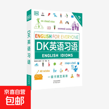 Dk english idioms, written by dk publishing house, uk, foreign language learning