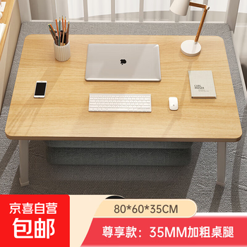Extra large bed desk student dormitory foldable lazy laptop table bedroom bay window office desk extra large and wide type wood color 80*60*35cm