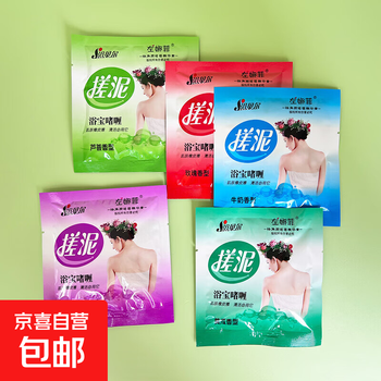 Rubbing mud paste bagged bathhouse bathhouse bathing pool rubbing mud bathing mud rubbing mud bathing treasure whole body men and women bath cream whole body general use mix and match 30 bags