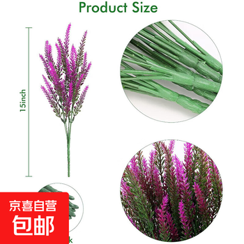 Artificial flower artificial flower lavender flower outdoor anti-imitation plastic plant artificial flower 5-fork red lotus lavender 1 stick