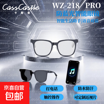 Smart bluetooth glasses and headphones integrated driving sunglasses uv anti-blue light uv touch multi-function transparent anti-blue light + sunglasses clip + touchable wz-218pro