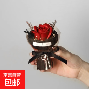 Mini pocket meet and greet small bouquet of roses, sunflowers, immortal flowers, artificial flowers souvenirs, birthday goddess's day gifts, small bouquet - black + red rose 1 piece