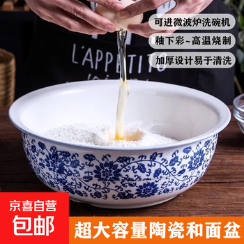 1 piece of ceramic 30 cm and basin, household ceramic tableware, ceramic pickled fish and boiled meat basin, ceramic and basin 1 piece of blue and white porcelain, 30 cm ceramic and basin