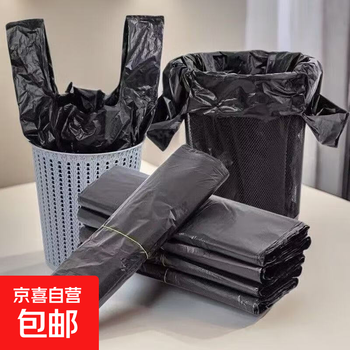Limited time promotion kitchen and bathroom portable garbage bags medium and large thickened black vest 50 pieces 32*52 portable garbage bags
