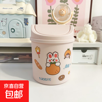 Desktop trash can cute small push-type mini storage bucket creative office flip-top waste paper bucket storage box pink +1 sticker stickers randomly distributed