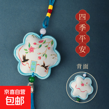 Dragon boat festival wormwood sachet, ancient mini purse, portable safety charm, insect repellent and soothing spice sachet, wedding car use, peace in all seasons