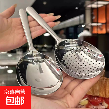 Stainless steel rice noodle spoon, large dry rice spoon, restaurant public spoon, large head spoon, rice spoon, soup rice spoon, meal sharing spoon, short handle meal sharing spoon, 1 leakage + 1 spoon