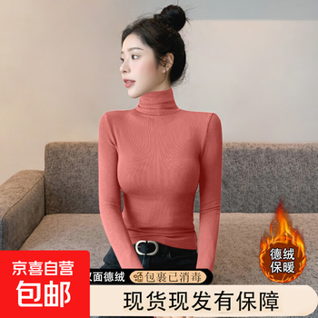 Spring, autumn and winter german velvet turtleneck warm bottoming shirt for women, new high-end style pile collar with velvet thickened top inside 922-brick red 4xl recommended 155-170 catties