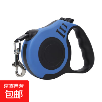 Jd logistics automatic leash explosion-proof dog retractable bone print pet tractor outdoor 1 pack leash 5 meters random color