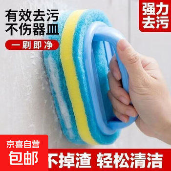 Bathroom cleaning brush tile glass wash basin decontamination kitchen pot stove wall cleaning brush 3 pack multifunctional sponge brush