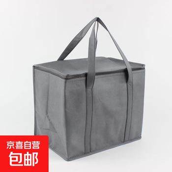 Large-capacity folding thermal bag, picnic bag, ice bag, cold storage and freshness, car-mounted, portable outdoor camping, gray 41*26*33cm (including bottom plate)