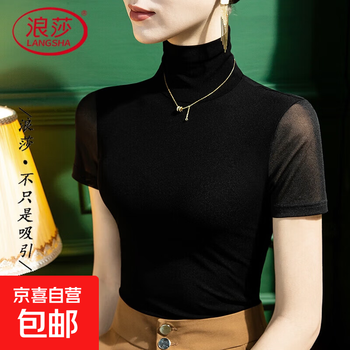 Langsha 2025 summer new high-neck double-layer mesh t-shirt women's short-sleeved slim sexy women's top solid color body black high-neck short-sleeved 4241 xl