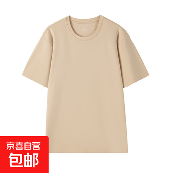 Summer 50 count double-sided modal cool solid color right shoulder short-sleeved t-shirt for men and women round neck 7a antibacterial dropshipping t6-women's model-light apricot 2xl