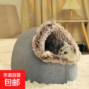 Jingdong express plush warm cat house and dog house closed cat house portable foot warmer pet house to keep out the cold light gray m-medium recommended within 10 jin