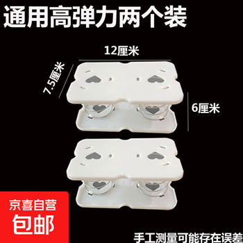 Household tissue box spring holder creative automatic lifting spring holder internet celebrity paper box pulls the paper to the bottom artifact 2 pack