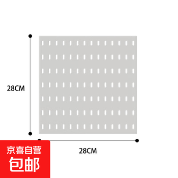 No punching household hole board storage rack kitchen wall knife holder pot cover wall hanging wall storage rack partition accessories wall hanging hole board 1 layer 28*28*3cm