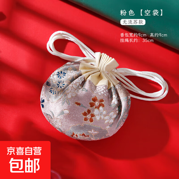 Dragon boat festival high-end brocade sachet antique sachet tassel sachet empty bag mosquito repellent car pendant hanfu pink