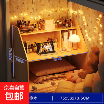 College student dormitory upper and lower bunk desk bed desk dormitory small table bedroom lazy computer desk bed desk f style pastoral oak
