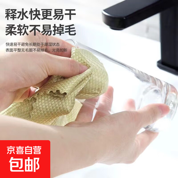Water-absorbent towel that does not stick to oil, special thickened household fish scale dishwashing kitchen rag, traceless magic rag, 2 pack trial pack