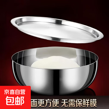 Extra thick stainless steel and washbasin household basin with lid kneading noodle washbasin boiled fish basin multi-purpose basin footbath 32cm 1 basin + 1 cover plate