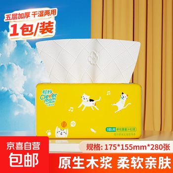 Raw wood pulp paper towels 5 layers thickened full box paper towels paper napkins toilet paper toilet paper 1 pack