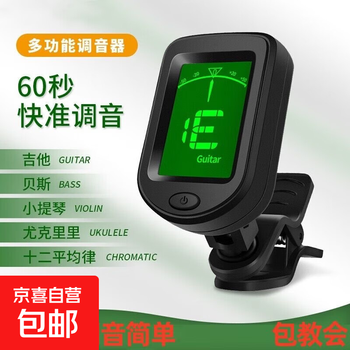 Folk special guitar electronic tuner for beginners ukulele bass violin universal tuner accessories electronic tuner 1 piece