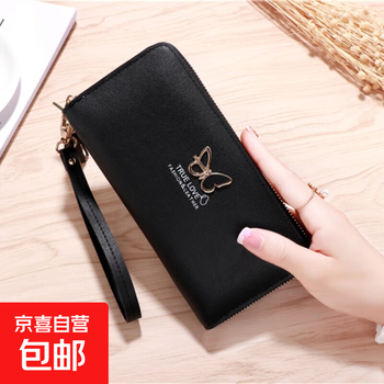 Women's long wallet fashion clutch zipper bag multiple card slots coin purse card holder mobile phone bag wallet black