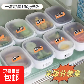 Brown rice sub-packaging box, crisp-keeping box, food-grade fat-reduced lunch box, microwaveable and frozen cereal box, microwavable and refrigerated, 6 pieces