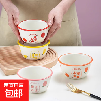 New ceramic tableware japanese-style creative wide-rimmed bowl for home use, wishing for peace, exquisite and cute rice bowl, wishing for two bowls, random pattern