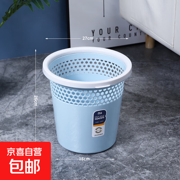 High-looking trash can household plastic living room bedroom bathroom trash can office lidless small paper basket 4007 blue medium size