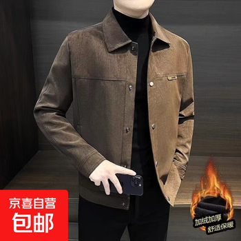 Men's autumn and winter thickened velvet warm cotton coat trendy slim stand collar men's jacket fashionable jacket versatile jacket for men brown velvet thickened 3xl recommended 180-200 pounds