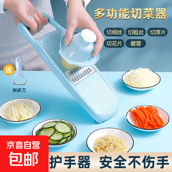 Multifunctional vegetable cutting tool potato shreds grater household thick kitchen vegetable slicer shredder grater upgraded 5-knife model without vegetable box