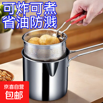 Food-grade stainless steel frying pan, household frying pan, electromagnetic gas stove, mini fuel-saving small frying pan for cooking noodles and soup, frying hot milk and cooking soup, multi-purpose pot 1.3 liters