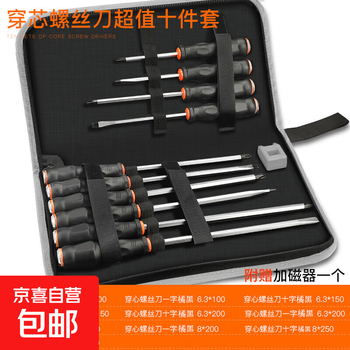 Delixi's same type of torx screwdriver tool can hit industrial-grade flat-head phillips screwdriver. 10-piece enhanced set comes with storage bag and magnet.