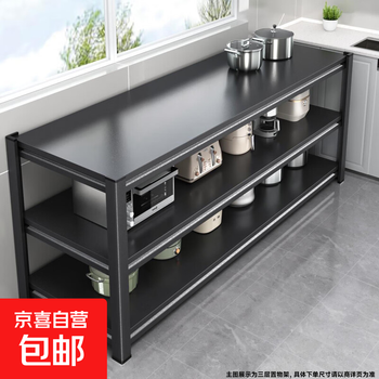 Kitchen rack floor-standing multi-layer household microwave multi-functional storage rack pot rack black storage rack black three-layer height 69cm length 50*width 30cm