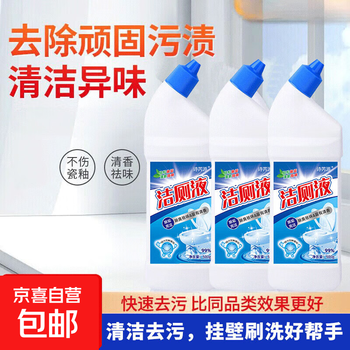 Toilet cleaner toilet cleaner toilet cleaning toilet treasure descaling, urinary alkaline deodorizing toilet cleaning liquid family pack 1 bottle 500ml