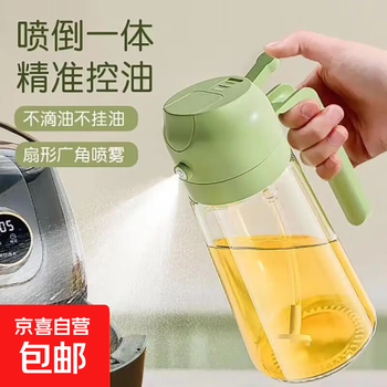 Spray and pour dual-purpose glass spray bottle air fryer kitchen household atomized spray bottle oil tank seasoning heat-resistant glass random color 470ml
